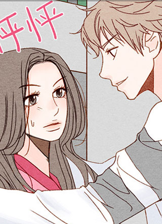 噢！御宅女的罗曼史 截图1