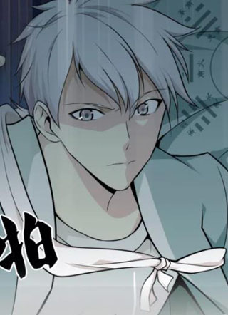 都市至尊 截图1