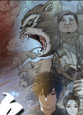 盗墓笔记之秦岭神树 截图1