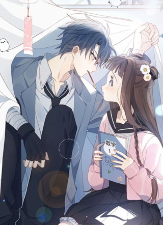 他那么撩 截图1