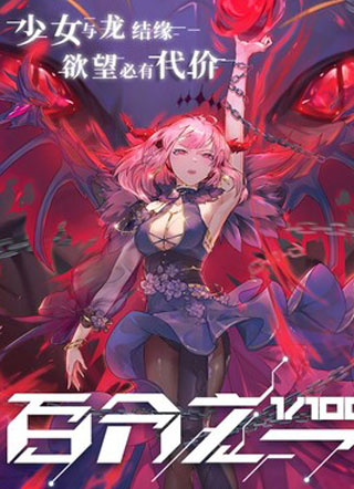 百分之一 截图1