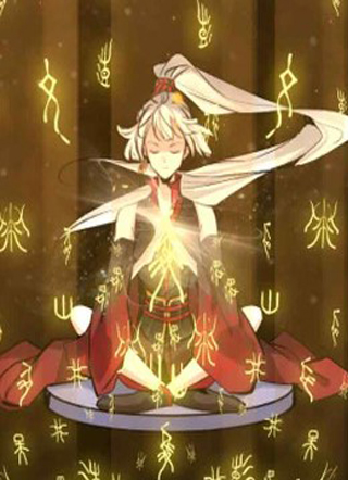 冥帝独宠阴阳妃 截图1