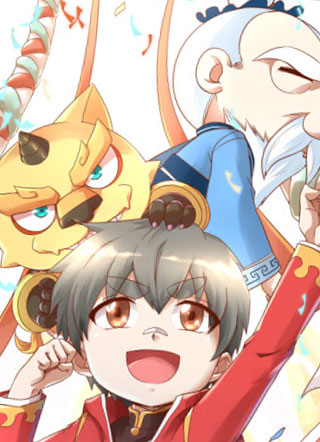 简单易懂的成圣手册 截图1