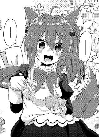 WORLD TEACHER 异世界式教育特工 截图1