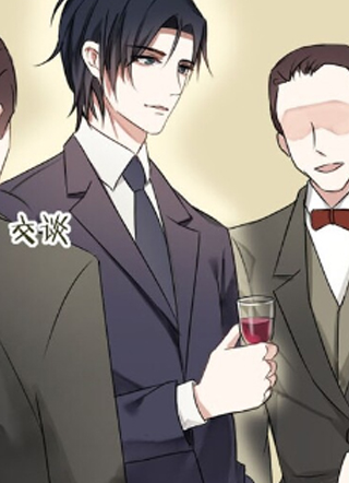 脆弱关系 截图1