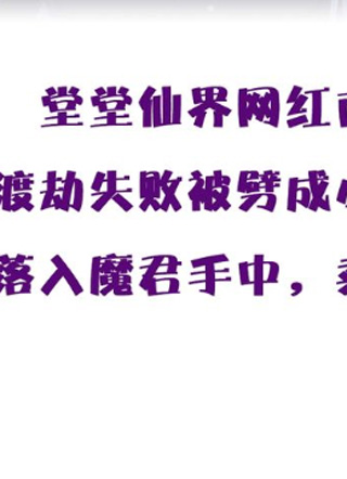 乔儿不听话 截图1