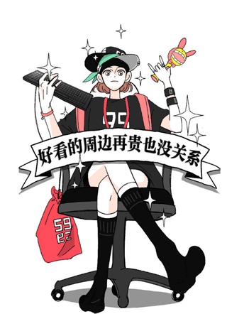 指尖上的狂粉 截图1