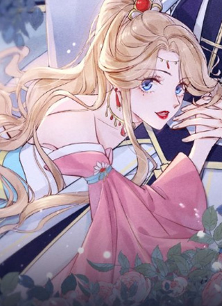 小仙这厢有喜了 截图1