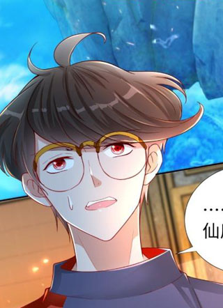 谁说我是大佬了 截图1