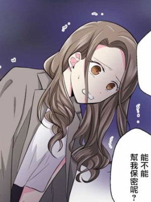 连你的谎言我都爱 截图1