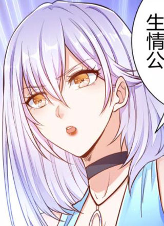 歪嘴战神 截图1