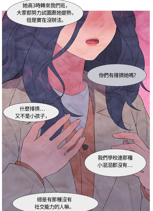 胆小的调色盘 截图1