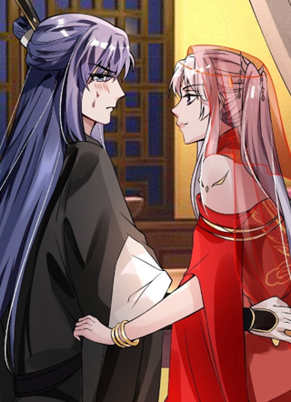 抓个国师做夫婿 截图1