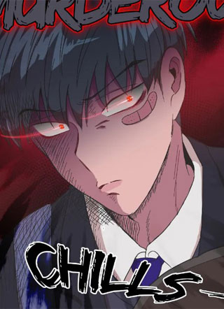 错误的记忆 截图1