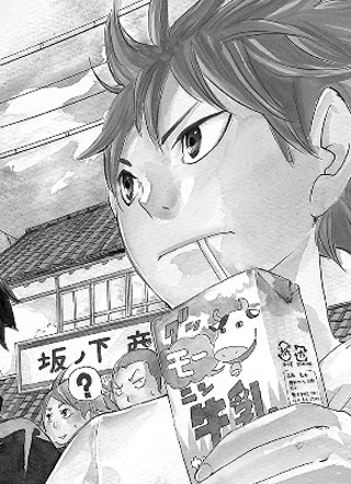 排球少年 截图1