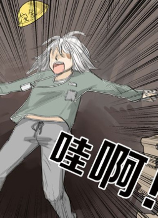 以貌取人的世界 截图1