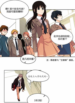 oh!朱叶素 截图1