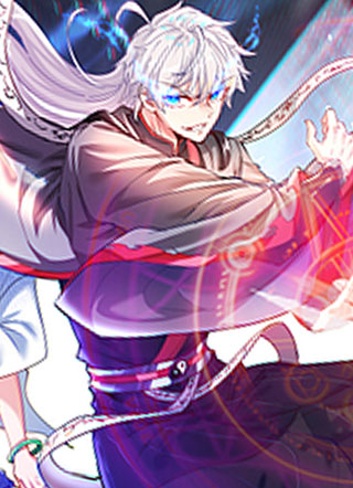 在超能力世界学修仙，我是不是脑子有坑 截图1