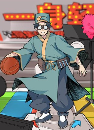 这家饺子馆有特殊服务 截图1