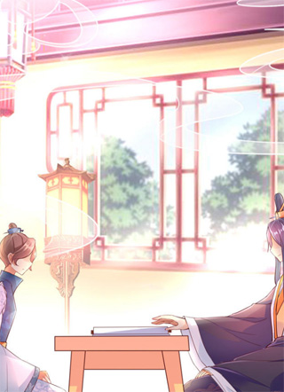 爱卿嫁到 截图1