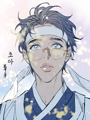 修罗的恋人第二季 截图1