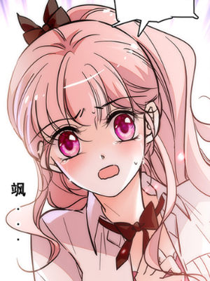 我的一个怪兽男友 截图1