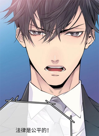 火热的冤家 截图1