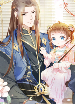 暴君的甜宠小娇包 截图1