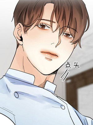 失恋自救中 截图1