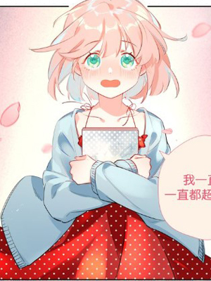 捕获同人太太！ 截图1