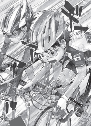 飙速宅男 截图1