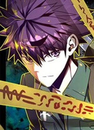 我当道士那些年 截图1