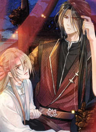 君宠难为 截图1