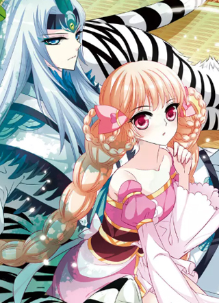 风起苍岚 截图1