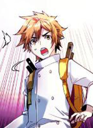 川菜厨师与异世界的勇者少女们 截图1