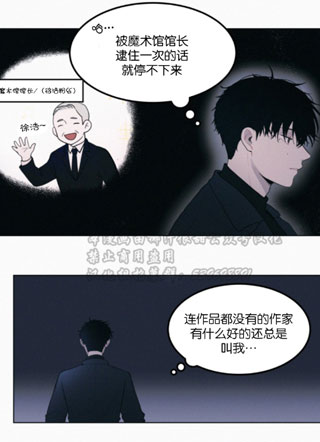 献上我的血 截图1