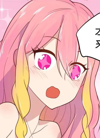 总裁您的将军掉了 截图1