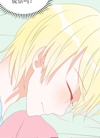 圈地自萌 截图1