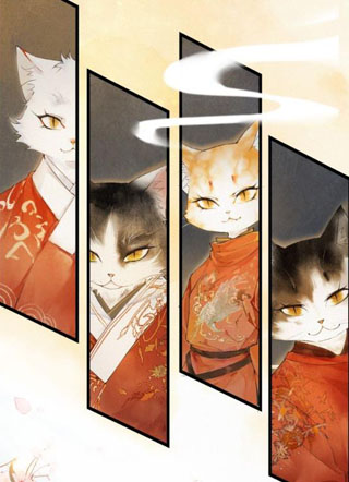 紫禁·御喵房 截图1