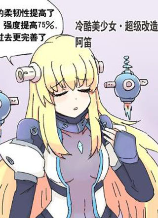 欢乐懒朋友 截图1