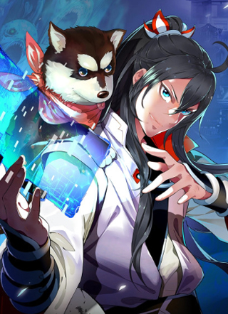 超神道术 截图1