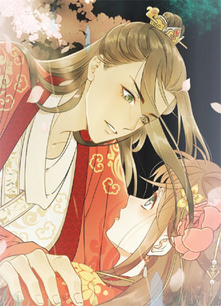 我的王爷三岁半 截图1