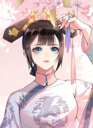 郡主稳住，人设不能崩！ 截图1