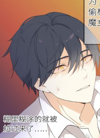 魔女们的终与末 截图1