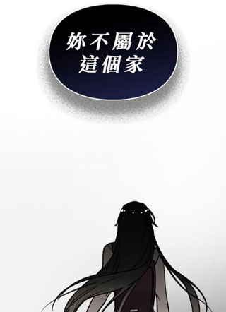 恶役只有死亡结局 截图1