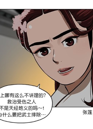 金牌护卫 截图1